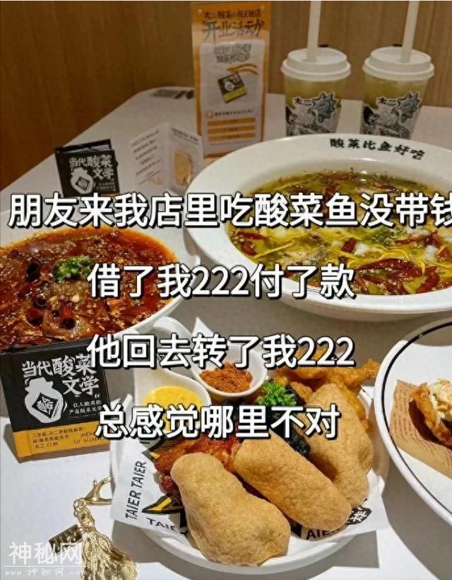 21张能让人嘴巴笑歪的搞笑图片，笑点低的人建议在家人陪同下观看-21.jpg
