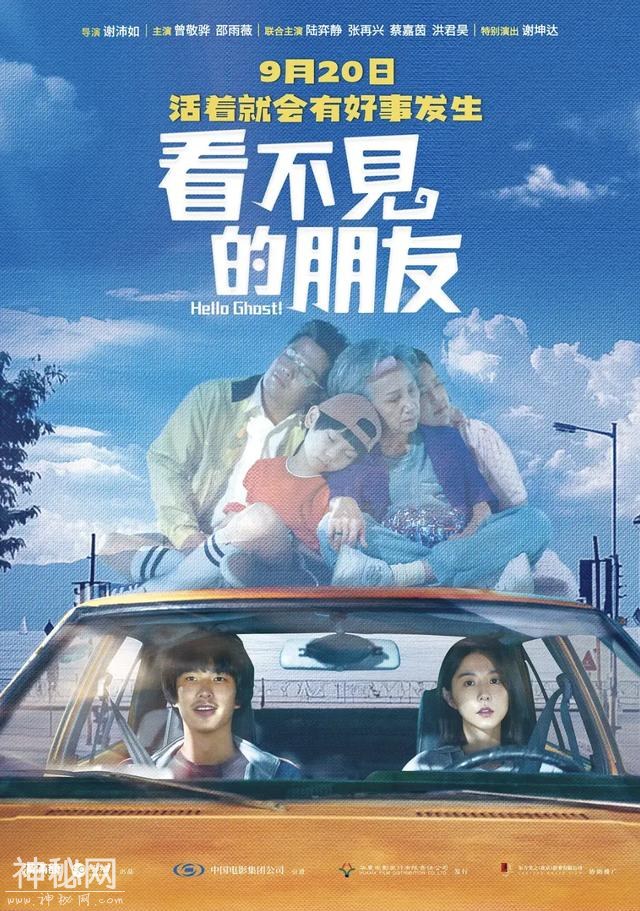 8.6分好片！无数人看这部鬼片看哭了-16.jpg