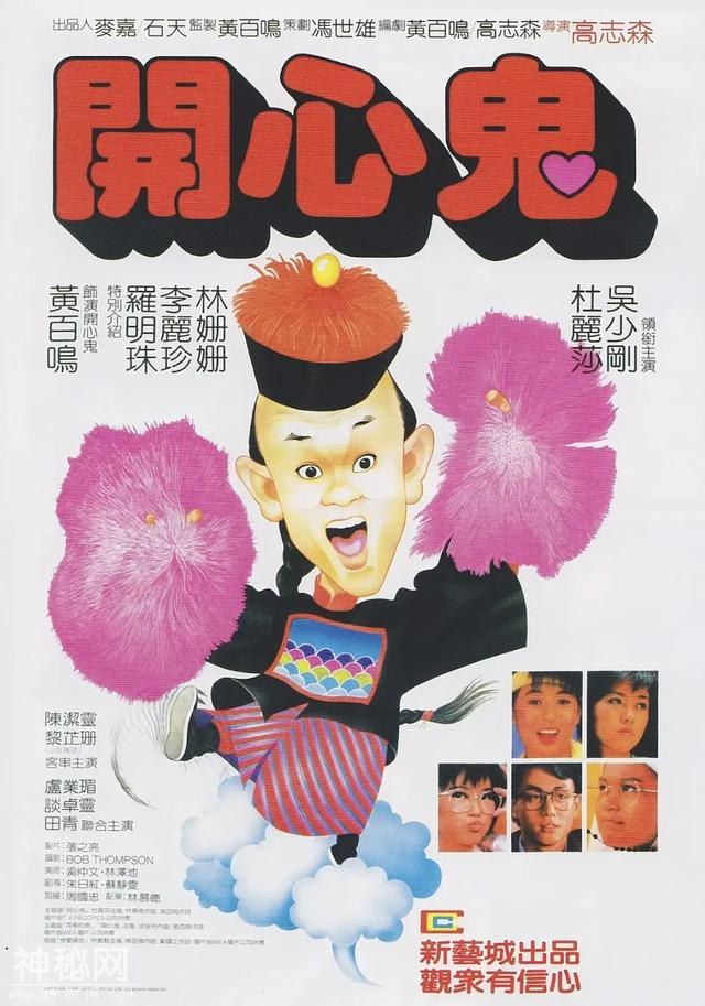 8.6分好片！无数人看这部鬼片看哭了-18.jpg
