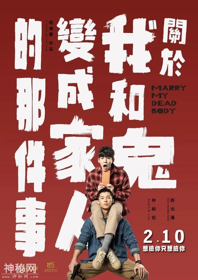 8.6分好片！无数人看这部鬼片看哭了-17.jpg