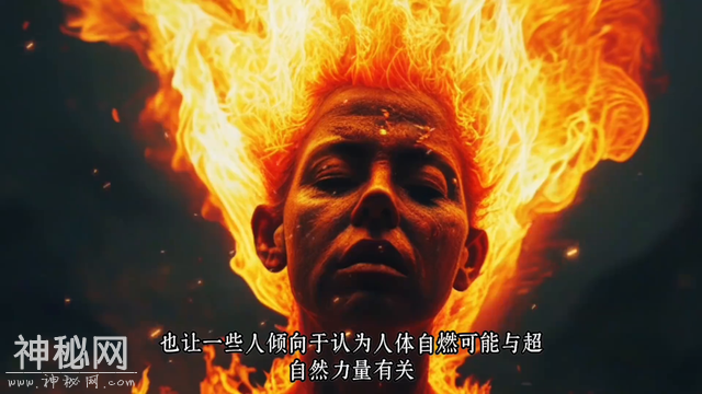 人体自然现象：是科学还是神秘？-4.jpg
