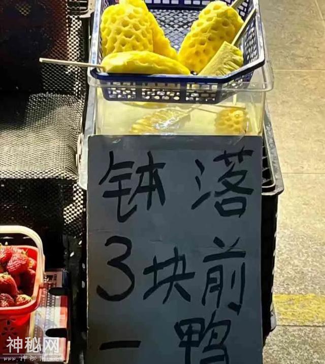 开心一刻 | 10个顶级笑话段子：个个笑点足，笑趴全场！-13.jpg