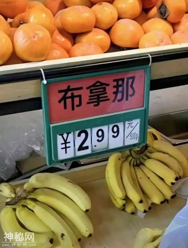 开心一刻 | 10个顶级笑话段子：个个笑点足，笑趴全场！-15.jpg