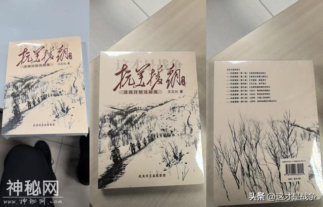 看完后，你就知道，战争到底是怎么回事-1.jpg