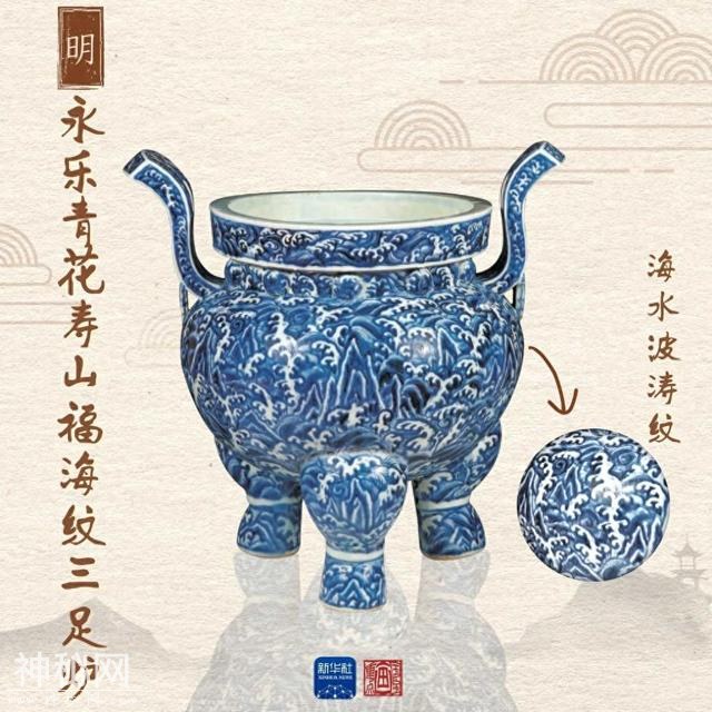 文化中国行·国宝画重点丨来看明代人的“世界观”-1.jpg