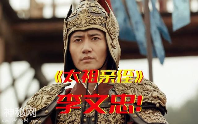 纵观中国历史，中国古代武力值最高的十位人物，排名不分先后-11.jpg