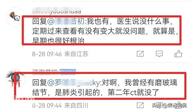 太突然！魔术大师刘谦患癌,此前经常抽烟,因348w房租压力大到忧郁-7.jpg
