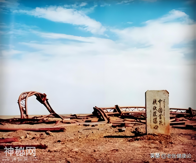 意想不到！被中国用核武器轰炸45次的罗布泊，现在竟变成了这样-20.jpg