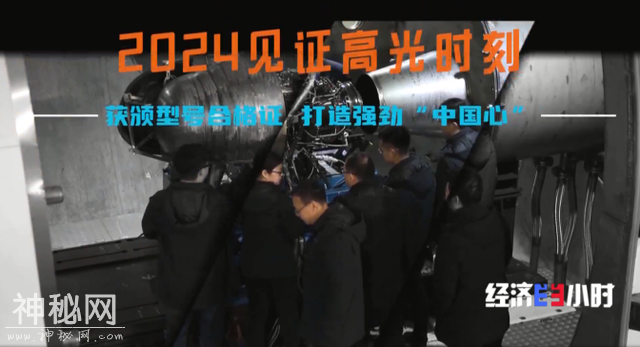 科技创新增动力！盘点2024科技创新领域十大高光时刻→-4.jpg