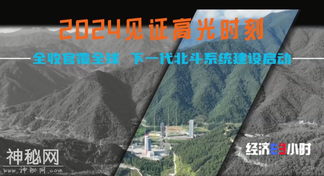 科技创新增动力！盘点2024科技创新领域十大高光时刻→-8.jpg
