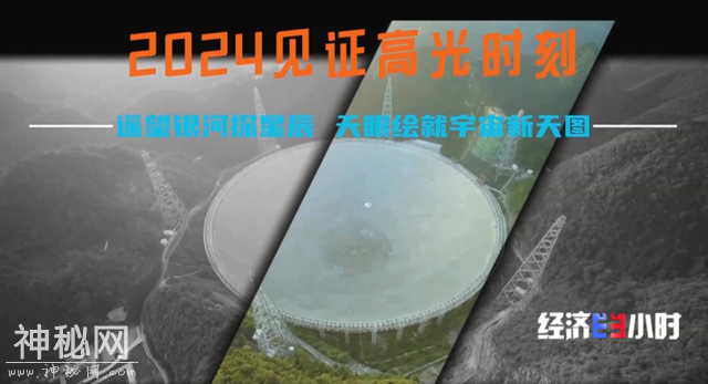 科技创新增动力！盘点2024科技创新领域十大高光时刻→-14.jpg