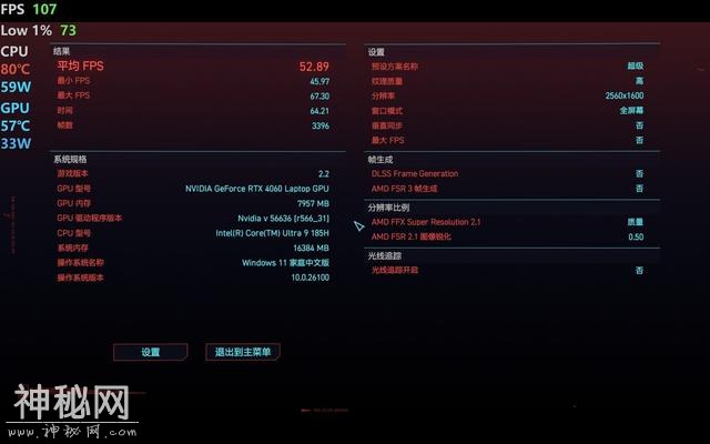 Alienware外星人m16 R2评测：触手可得的信仰级硬核游戏本-27.jpg
