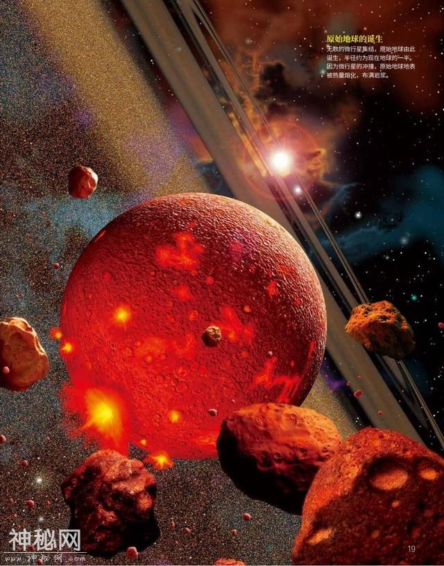 太震撼了！地球从一粒微尘到行星的形成过程-5.jpg