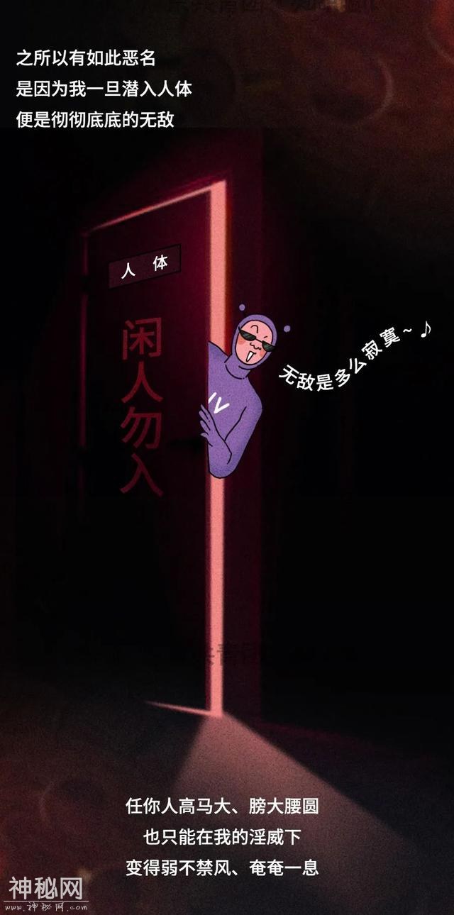 漫画科普：被这种病毒入侵，十年时间里它都干了些啥？-2.jpg