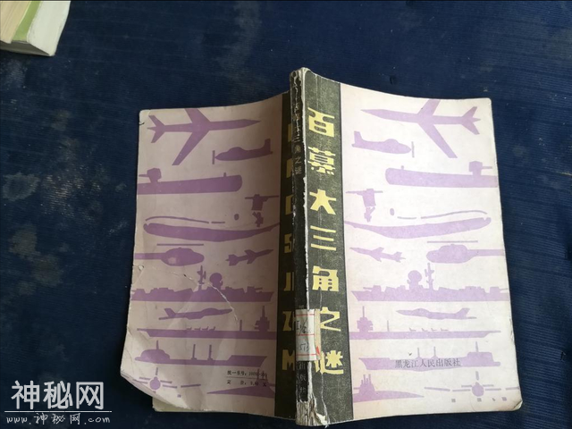 曾经的地球禁区，神秘的百慕大三角，为啥现在没人提了？-4.jpg