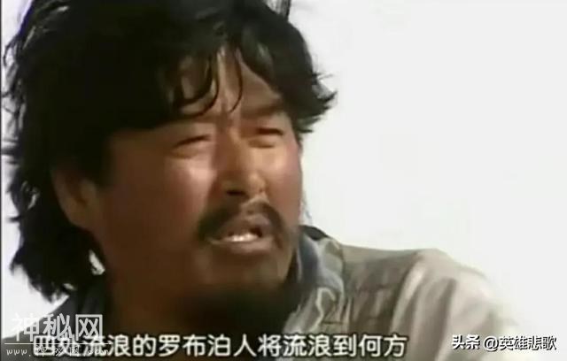 96年，探险家余纯顺曝尸罗布泊，准备如此充分，为何还会出事？-6.jpg