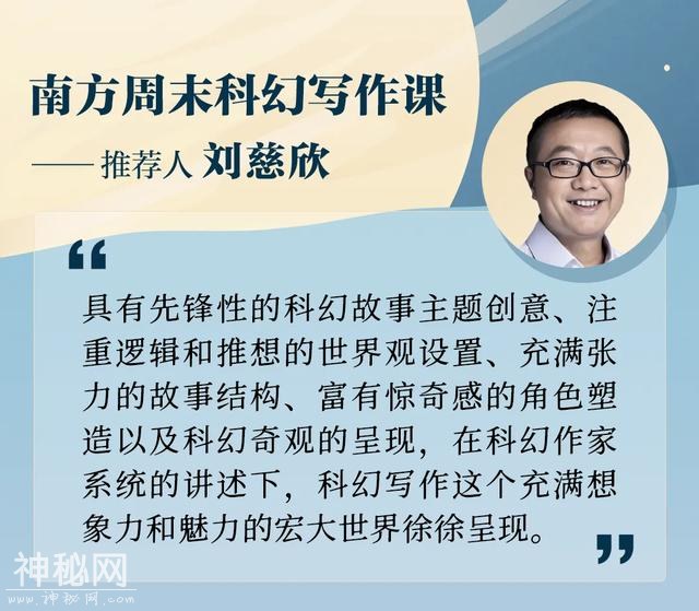 2025，为什么建议写作者都去写科幻？-2.jpg