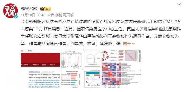 新冠病毒两大结局已成定局，提醒：60岁以上的老年人要特别注意-4.jpg