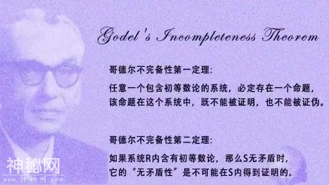 深层解读：宇宙到底是如何通过“无中生有”诞生的？-5.jpg