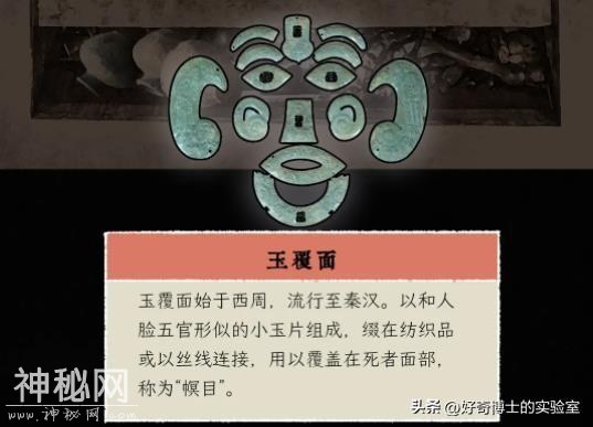 沉浸式体验，100年前盗墓全过程！-19.jpg