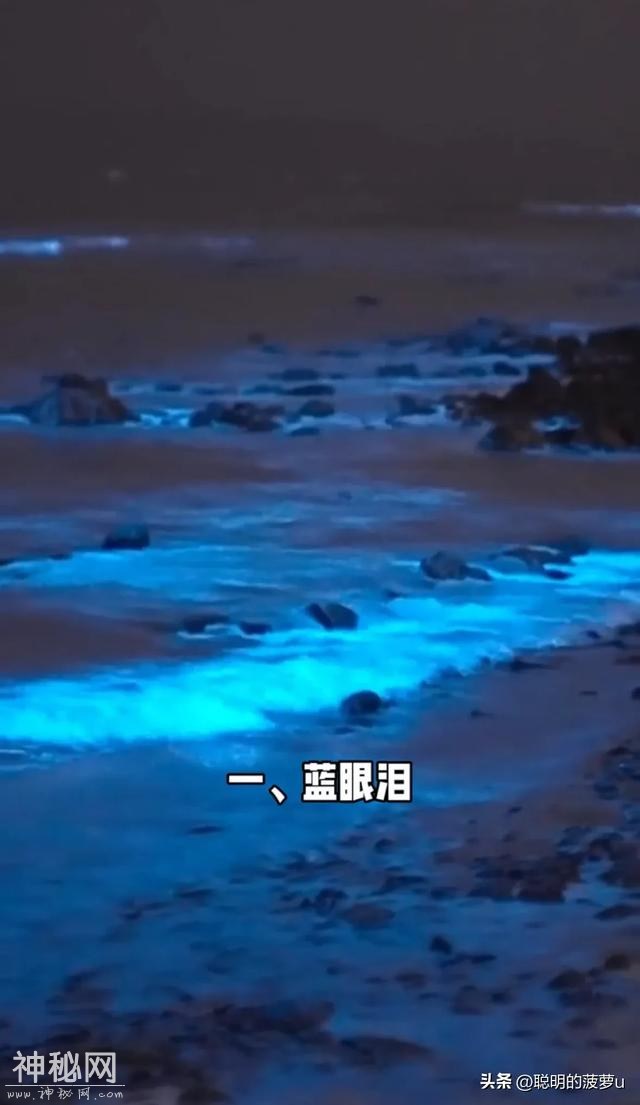 中国超级震撼的10个自然现象，你见过一个此生无憾。-2.jpg