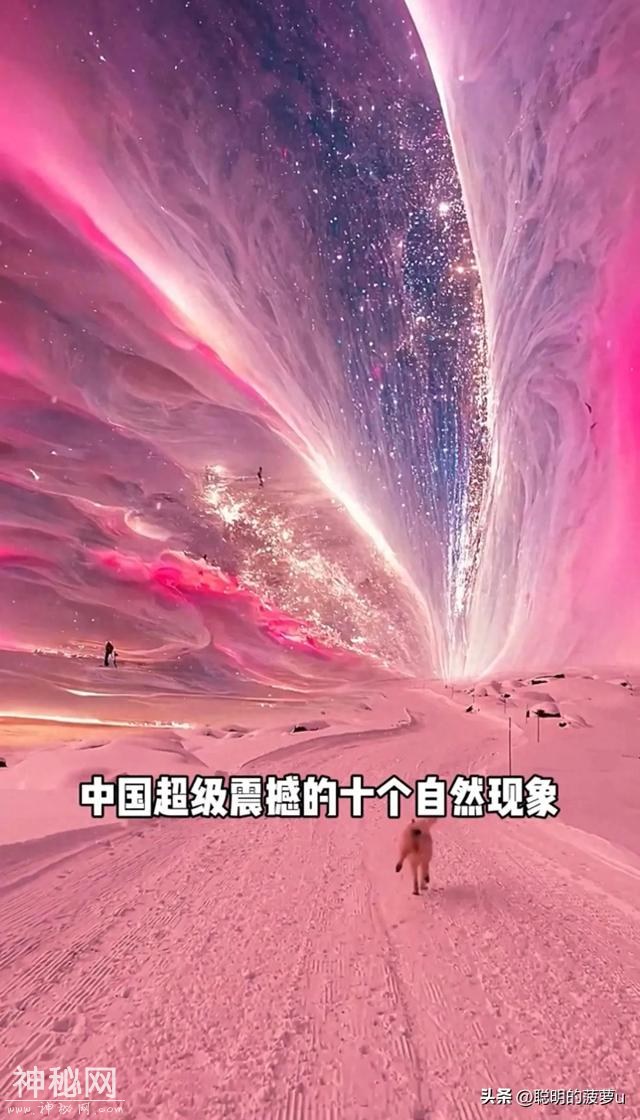 中国超级震撼的10个自然现象，你见过一个此生无憾。-1.jpg