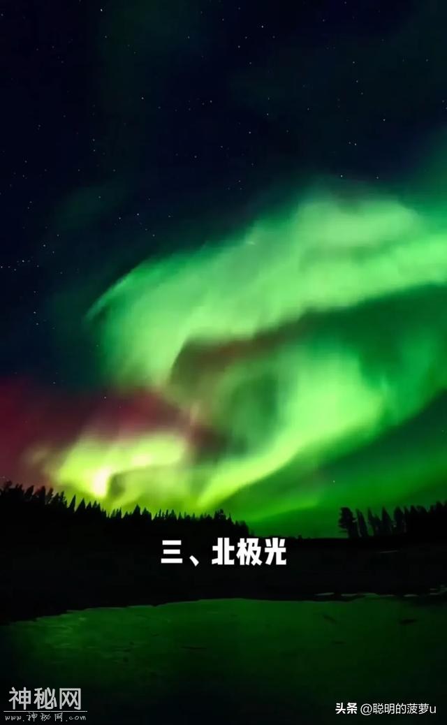 中国超级震撼的10个自然现象，你见过一个此生无憾。-6.jpg