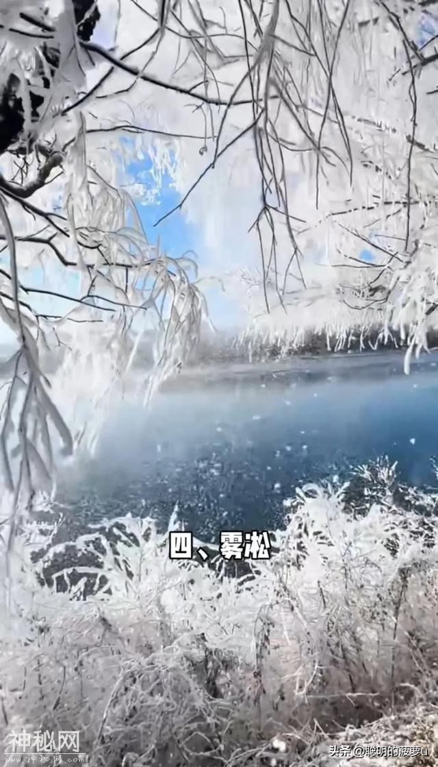 中国超级震撼的10个自然现象，你见过一个此生无憾。-8.jpg