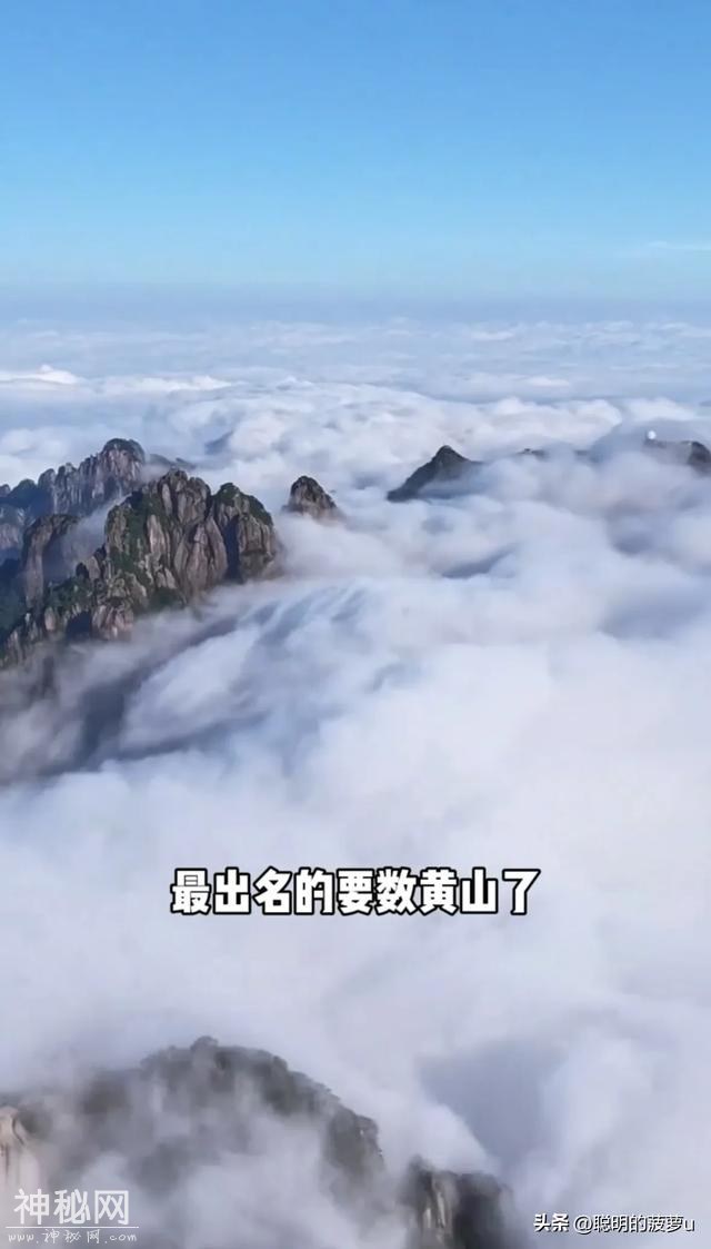 中国超级震撼的10个自然现象，你见过一个此生无憾。-13.jpg