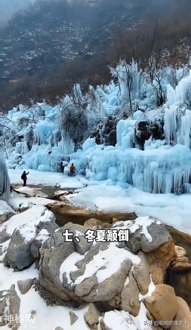 中国超级震撼的10个自然现象，你见过一个此生无憾。-16.jpg