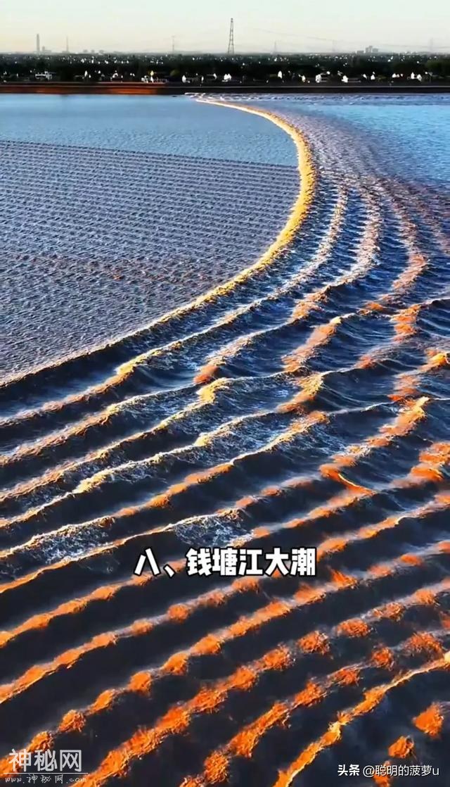 中国超级震撼的10个自然现象，你见过一个此生无憾。-18.jpg