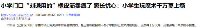 从一夜爆红到“销声匿迹”，刘谦到底经历了什么？-4.jpg