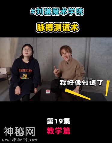 从一夜爆红到“销声匿迹”，刘谦到底经历了什么？-48.jpg