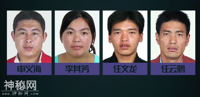 凶手成了被害人？13年陕西夫妇诡异失踪，最后三具尸体同现废井！-9.jpg