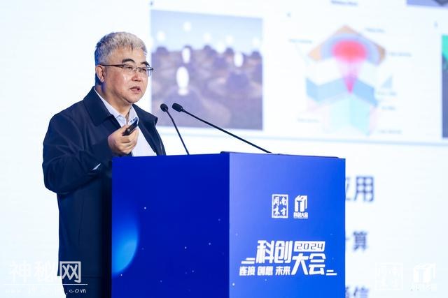 2024科创大会，锚定科技力量，共话创新未来-3.jpg