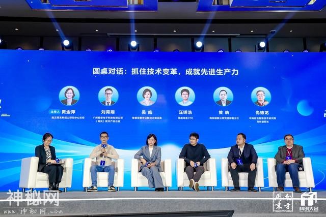 2024科创大会，锚定科技力量，共话创新未来-7.jpg
