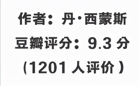 这5部史诗级科幻神作，给十星都不够！-5.jpg