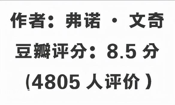 这5部史诗级科幻神作，给十星都不够！-9.jpg