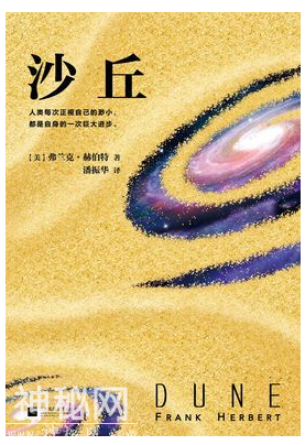 这5部史诗级科幻神作，给十星都不够！-8.jpg