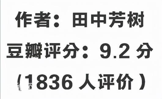 这5部史诗级科幻神作，给十星都不够！-12.jpg