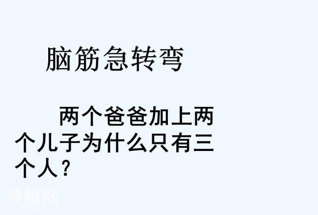 30张很是搞笑的图片，看完笑出了猪叫声，网友：笑不活了！-13.jpg