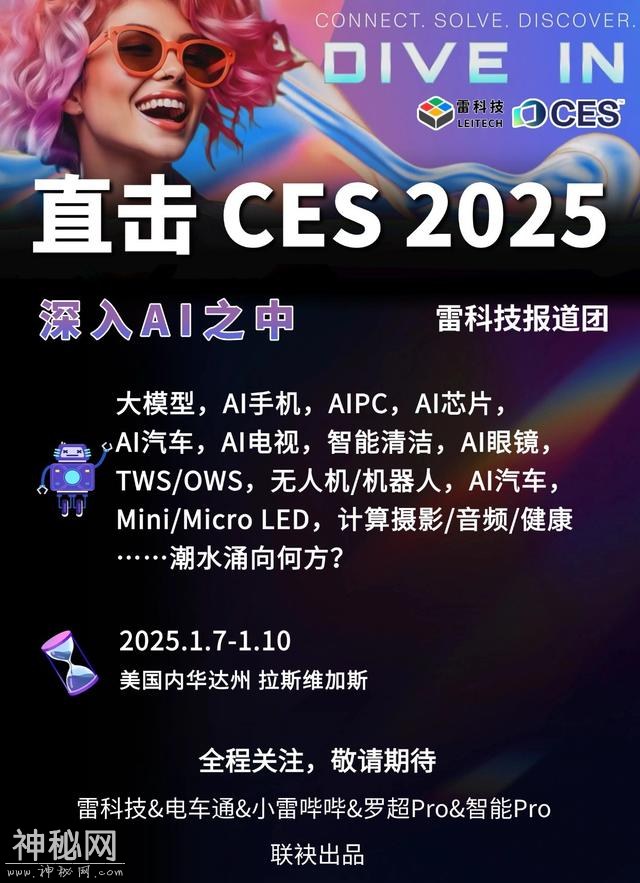 旗舰技术下放、Live动图爆火，2024年线下手机真杀疯了？-12.jpg