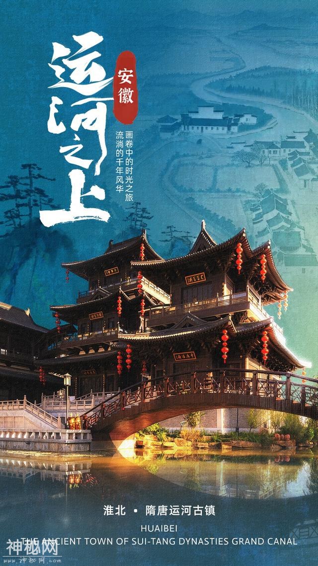 文物里的国潮丨以国潮之名 探寻流淌千年的风华-1.jpg