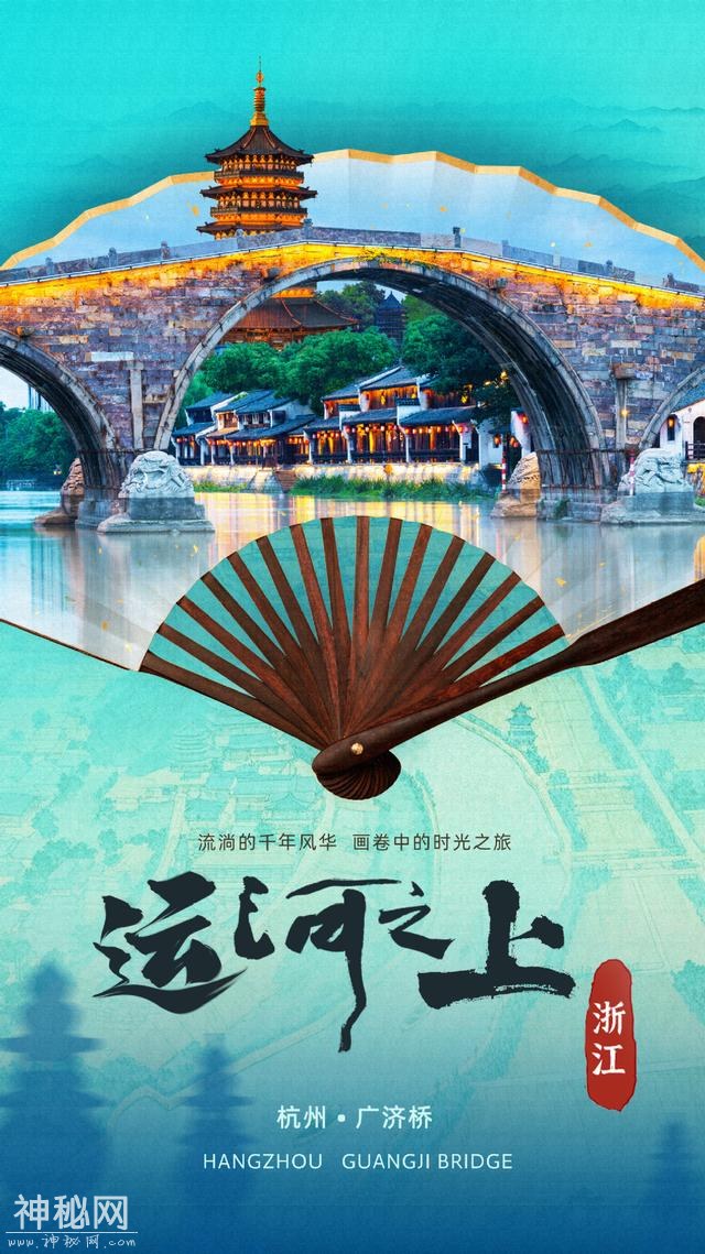 文物里的国潮丨以国潮之名 探寻流淌千年的风华-9.jpg