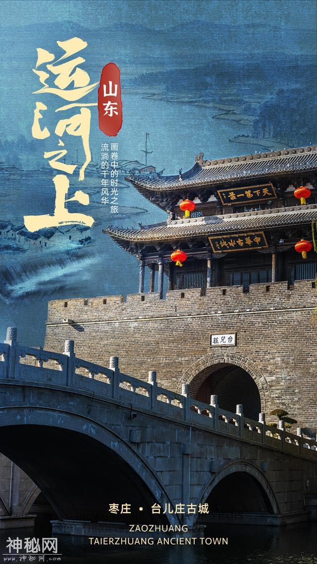 文物里的国潮丨以国潮之名 探寻流淌千年的风华-8.jpg