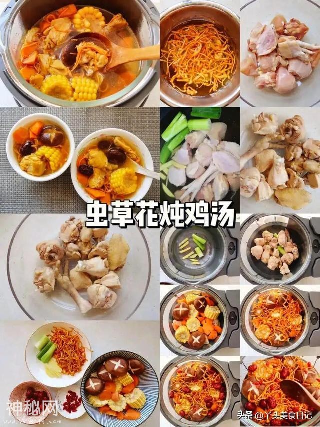 这6款好喝暖心的鸡汤！营养滋补又暖胃！就适合现在的你！-2.jpg