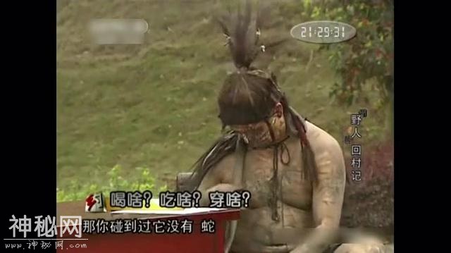 78年，湖南5岁男孩掉入天坑，生活8年成“野人”，如今怎么样了？-5.jpg