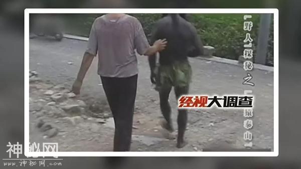 78年，湖南5岁男孩掉入天坑，生活8年成“野人”，如今怎么样了？-10.jpg