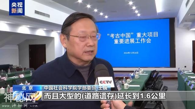 夏商文明考古重大突破！“考古中国”最新进展一次看过瘾-4.jpg