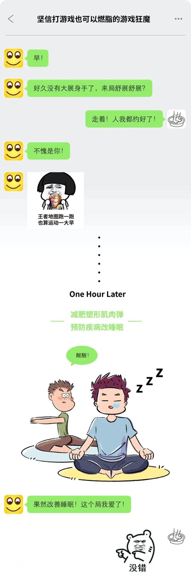当年轻人纷纷成保健达人，谁不说句“真香”？-4.jpg